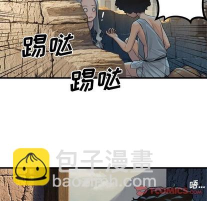 第76话45
