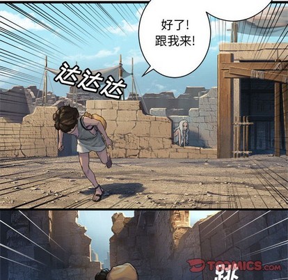 第76话47