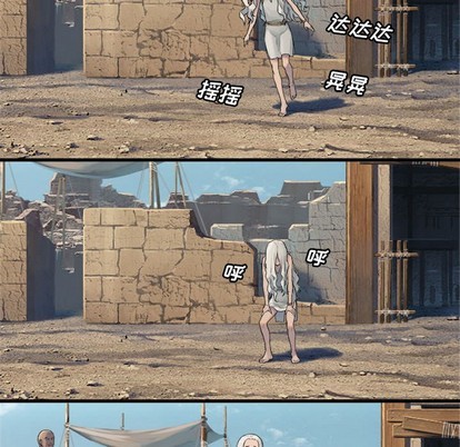 第76话54