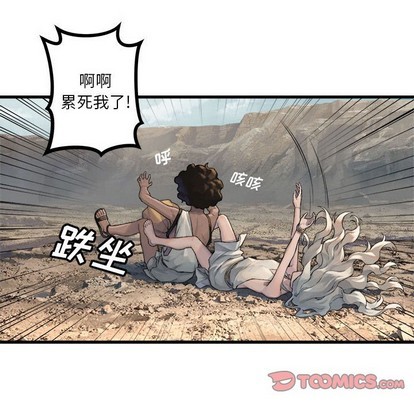 第76话59