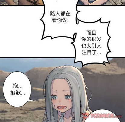 第76话61