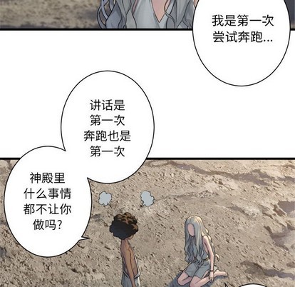 第76话62