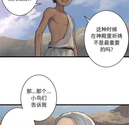 第76话64
