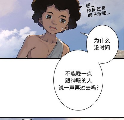 第76话66