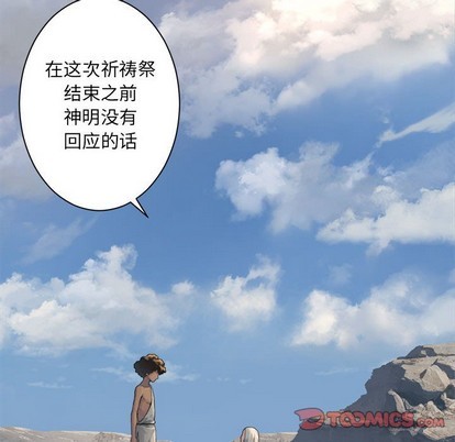 第76话67