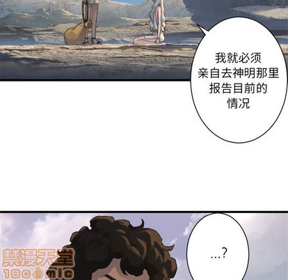 第76话68