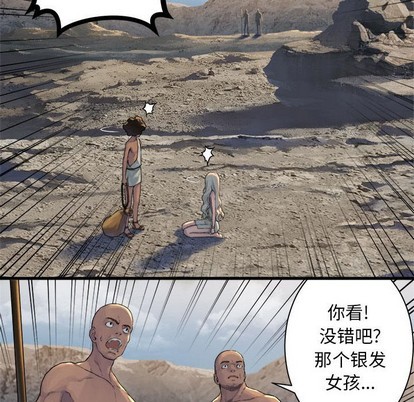 第76话70