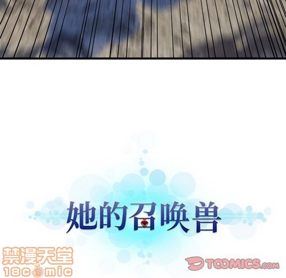 第76话73