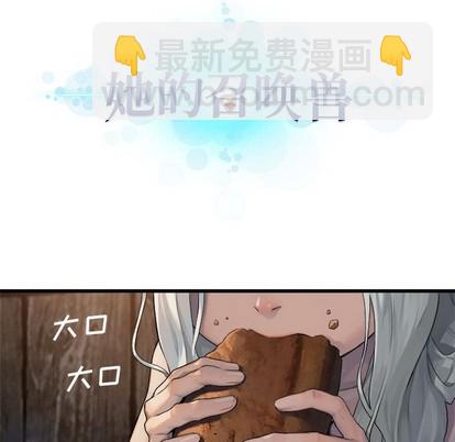 第76话8