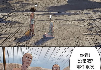 第77话1
