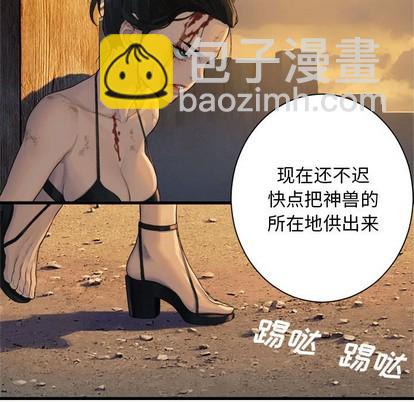 第77话10