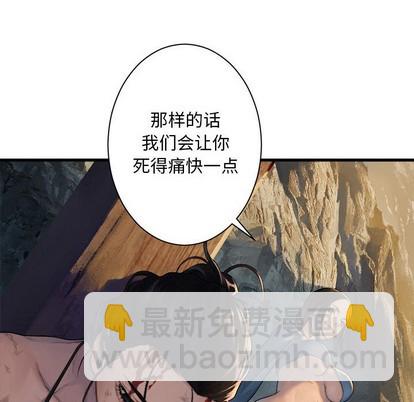 第77话11