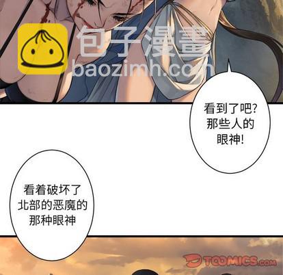 第77话12