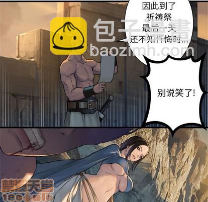 第77话14