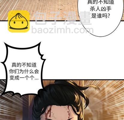 第77话17