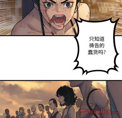 第77话18