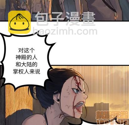 第77话19