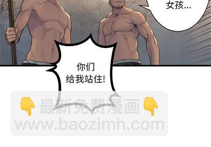第77话2