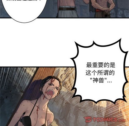 第77话21