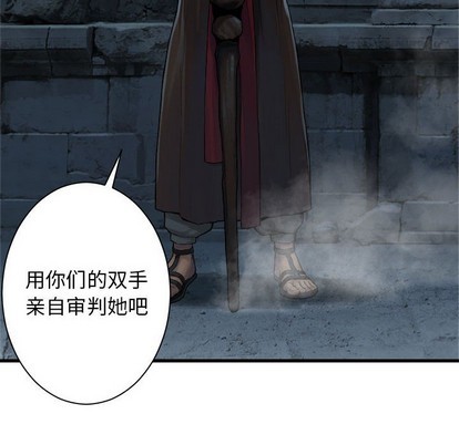 第77话25