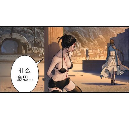 第77话26