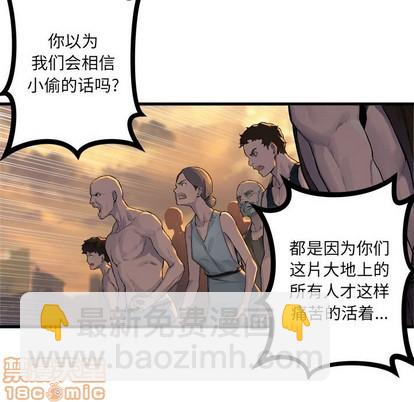 第77话29