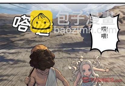 第77话3