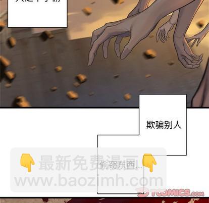 第77话36