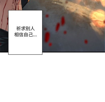 第77话40