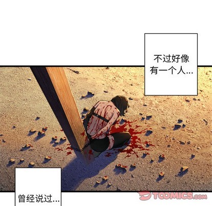 第77话42