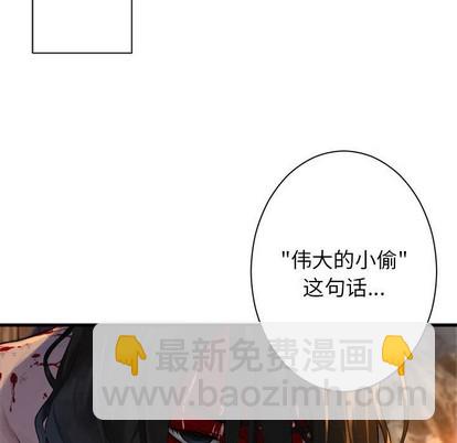 第77话43