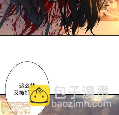 第77话44