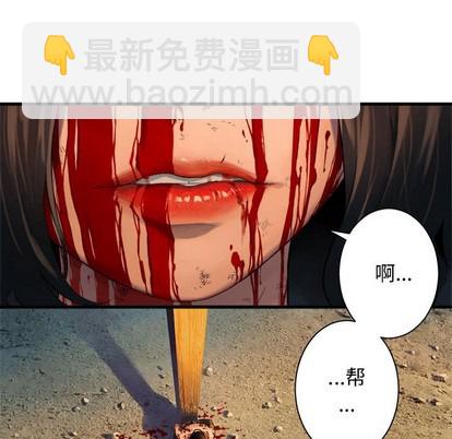 第77话54