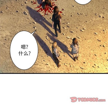 第77话55