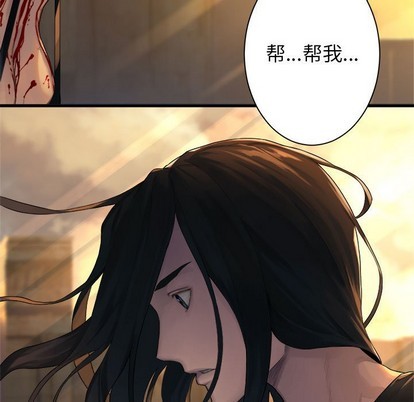 第77话57