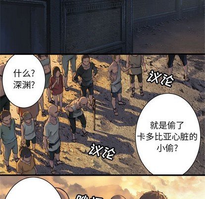 第77话8