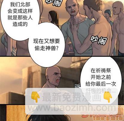 第77话9