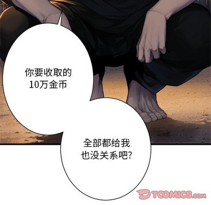 第78话13