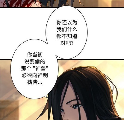 第78话16