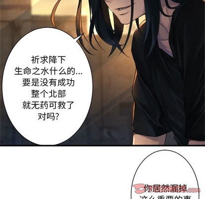 第78话17