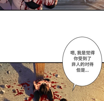 第78话20