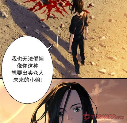 第78话21