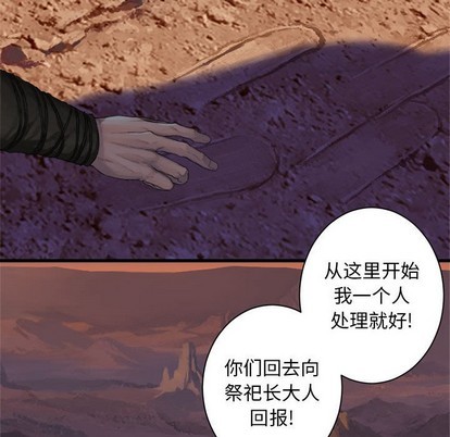 第78话30