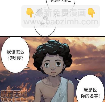 第78话44