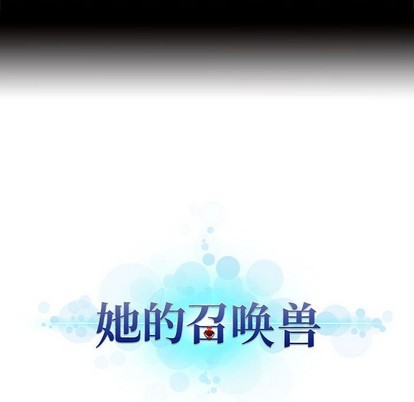 第78话7