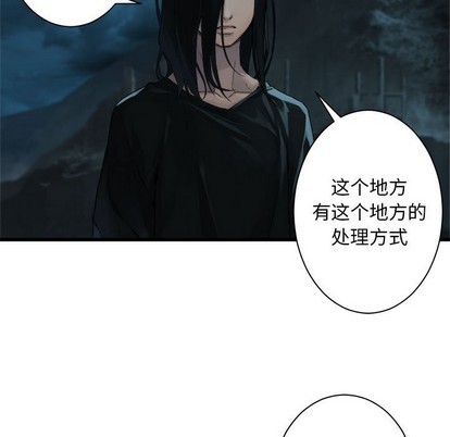 第79话10