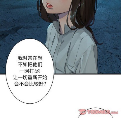 第79话13