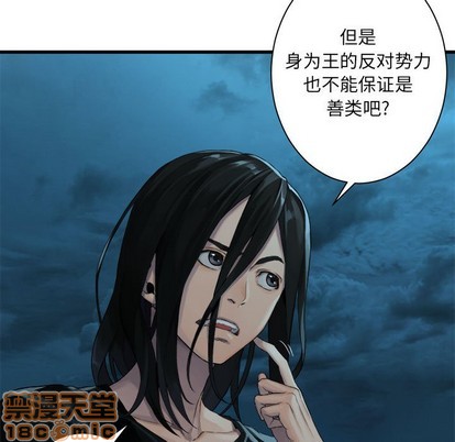 第79话14