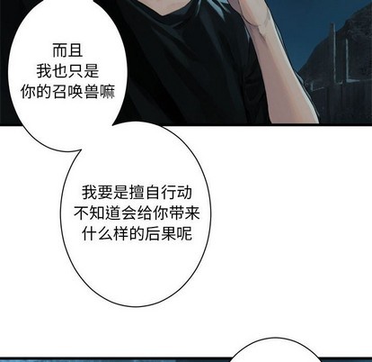 第79话15