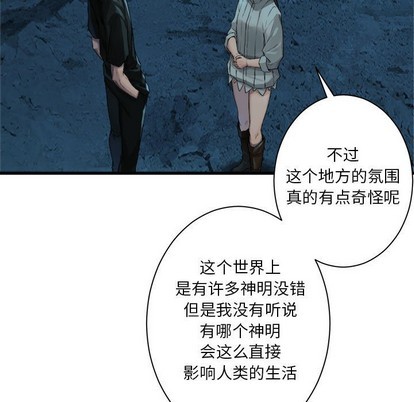 第79话18